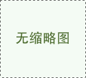然石是什么意思,然石的意思